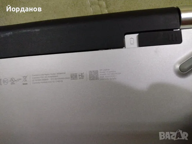 работещ HP 17.3'' Led / Core i5-7200 / 2gb. ram. цял за ремонт или части!, снимка 12 - Части за лаптопи - 48260454