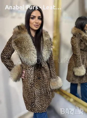 палта и якета от естествена кожа 🛍️, снимка 11 - Якета - 48884018