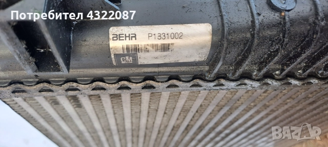 Интеркулер за Опел Инсигния Opel Insignia 2.0CDTI 160к.с 2011г., снимка 3 - Части - 52170788