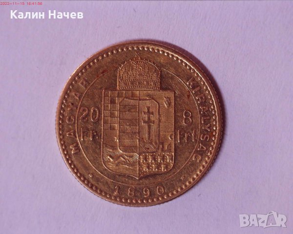 Златни инвестиционни монети, снимка 10 - Нумизматика и бонистика - 38715385