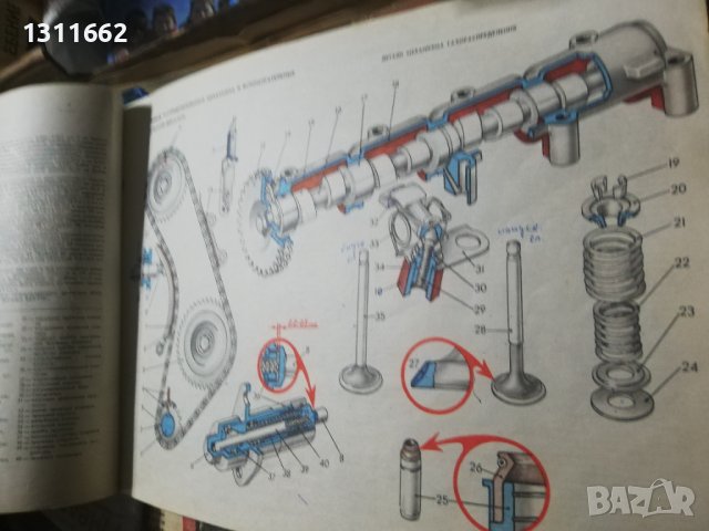 автомобили ВАЗ, снимка 9 - Специализирана литература - 40812777