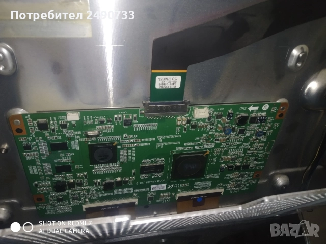 Телевизор Samsung ue46b7000ww на части , снимка 2 - Части и Платки - 51470349