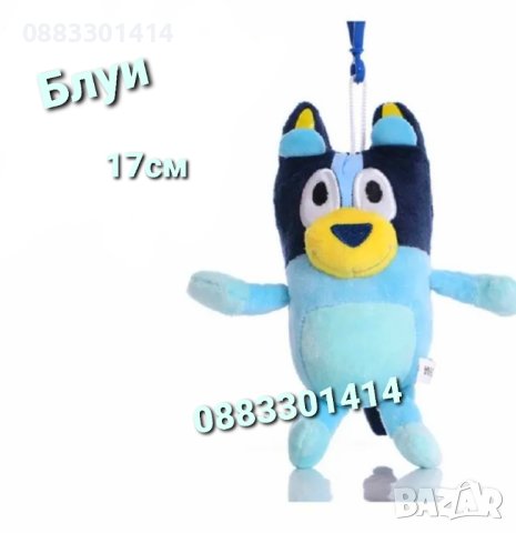 Блуи Бинго Плюшени 17см Bluey Bingo Семейство , снимка 2 - Плюшени играчки - 42059873