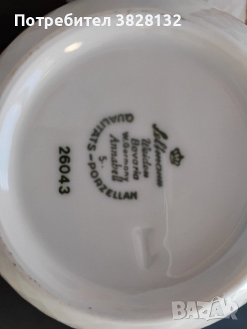 чайник villeroy and boch, снимка 11 - Антикварни и старинни предмети - 52709884