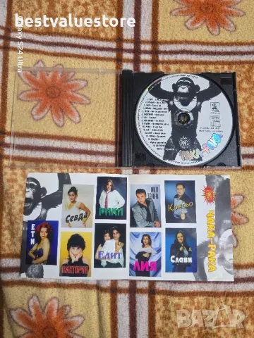 Бум Чака-рака Компакт Диск CD, снимка 3 - CD дискове - 48345023