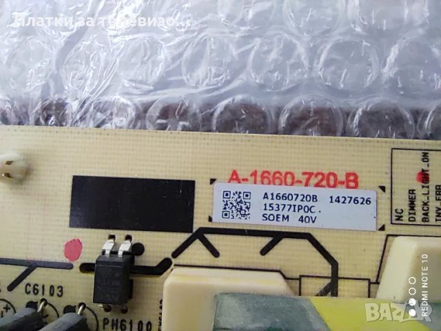 SONY KDL-40W5820 за части, снимка 10 - Части и Платки - 50264164