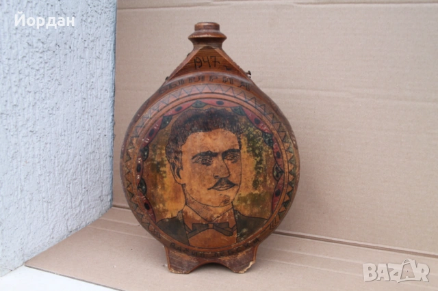 Бъклица от дърво 1947-ма година 