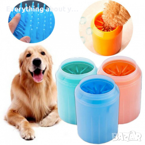 Чашка за измиване на лапи домашен любимец, снимка 1 - За кучета - 36257696