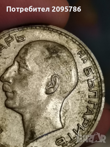 50 лева 1934г Й22, снимка 4 - Нумизматика и бонистика - 44671890