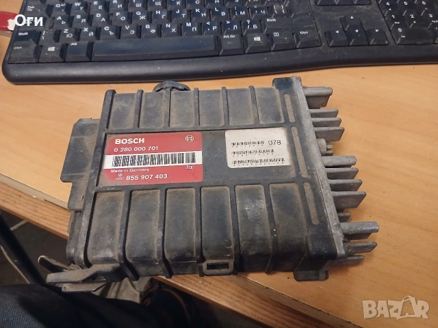 Компютър за Фолксваген Пасат В3 и Ауди 80 0 280 000 701 / 855 907 403