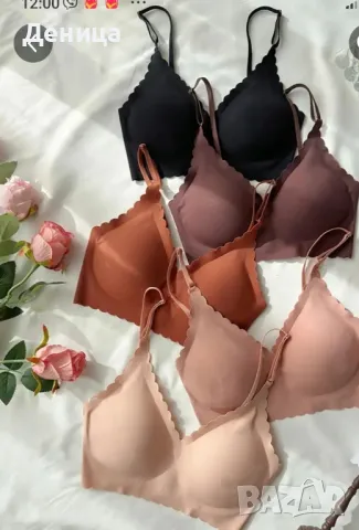 Пакет от 5 безшевни брали, дишаща тъкан без жици размер ХЛ