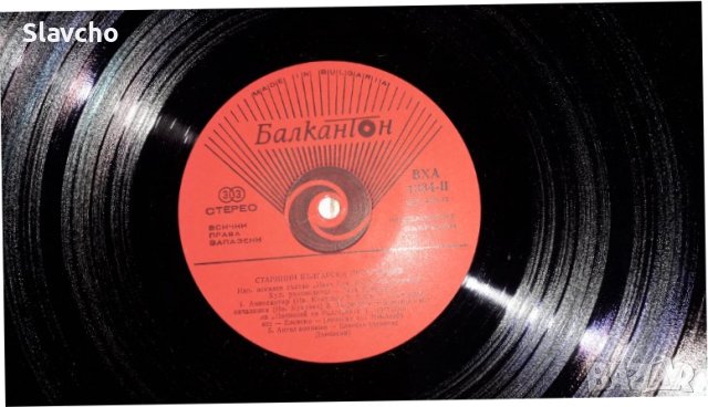 Плочи на - Beethoven – Symphony No. 4 In B Flat Major/ Ivan Koukouzel The Angeloglassny (Vinyl), снимка 6 - Грамофонни плочи - 40655471