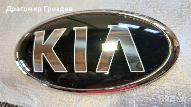Оригинална емблема (лого) за KIA 86320 - 1W250, снимка 4 - Части - 53392209