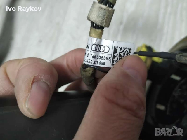 Лостче автопилот за Audi A8 , Q7, A6 4F , 4E0953521A, снимка 5 - Части - 52670811