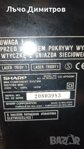 SHARP CD-XP500H, снимка 11 - Аудиосистеми - 49471120