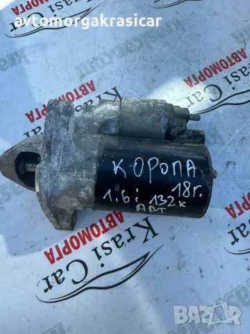 стартер Toyota Corolla Тойота Корола 2018г. 1.6i