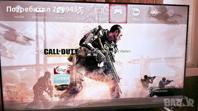 Плейстейшън 3 Два джойстика , снимка 2 - Игри за PlayStation - 52788227