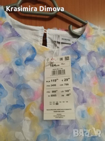 Рокля, снимка 2 - Детски рокли и поли - 40972498