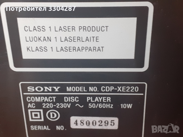 SONY CD плеър, снимка 2 - Аудиосистеми - 36210863