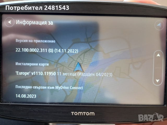 TomTom START 60 навигация 6", снимка 2 - Навигация за кола - 44825578