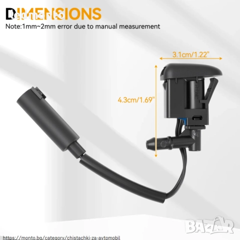 Подгряваща Дюза за Пръскане на Предното Стъкло BMW 1 E81 E87 X3 E83 X5 E53 Z4 E85, снимка 6 - Части - 52381411