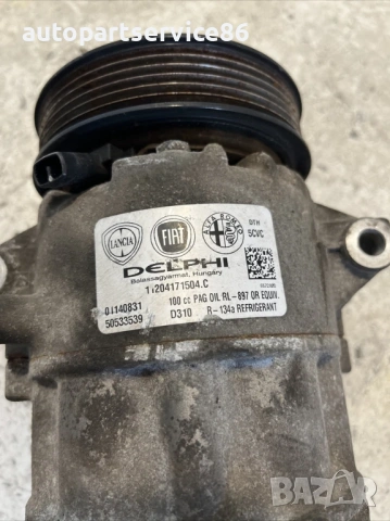 Компресор за климатик за Alfa Romeo Giulietta 1.6 M-Jet (2015) – 50533539, снимка 2 - Части - 53210021