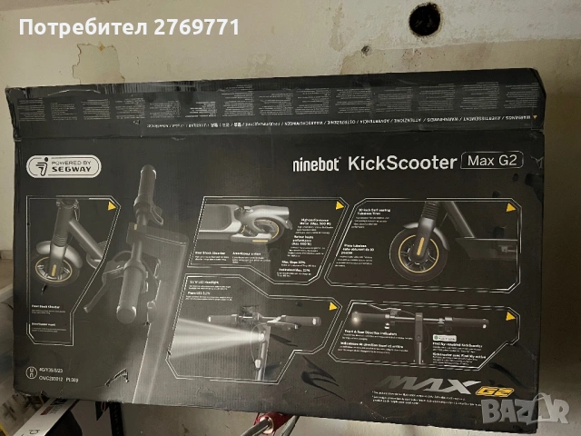 Ninebot KickScooter Max G2 Segway електрическа тротинетка, снимка 9 - Друга електроника - 53748479