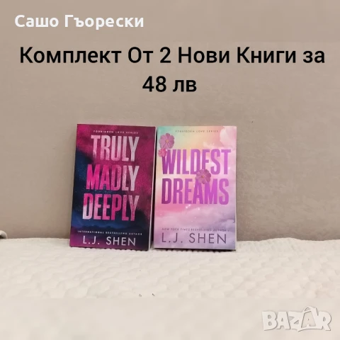 Truly Madly Deeply , снимка 1