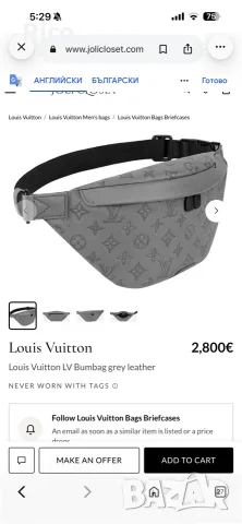 Louis Vuitton Bumbag Gray Leather 