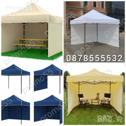 Шатра Хармоника, 4 размера, непромокаемо платнище, Шатри 5 цвята, снимка 12 - Градински мебели, декорация  - 40344135