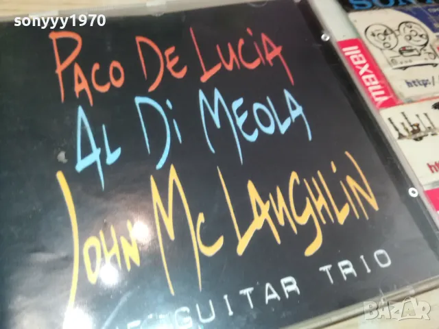 PACO DE LUCIA CD 2004251837, снимка 11 - CD дискове - 49969104