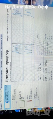 Лаптоп  Lenovo ThinkPad 20 RAM, снимка 5 - Лаптопи за дома - 47365107