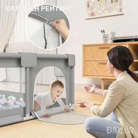 Голяма Кошара За Игра на деца вкъщи , 120 х 180 см, Сива, снимка 4 - Кошарки - 47573300