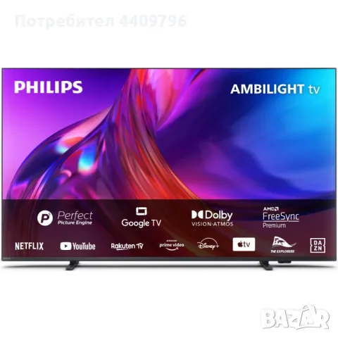 Philips телевизор 43 инча 4K Smart TV, снимка 6 - Телевизори - 49423369