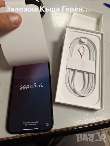 Iphone 16 128GB НОВ!, снимка 5 - Apple iPhone - 52661213