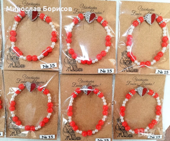 МАРТЕНИЦИ НА ЕДРО - №15 - МОДЕЛ 2026, снимка 3 - Други - 50695108