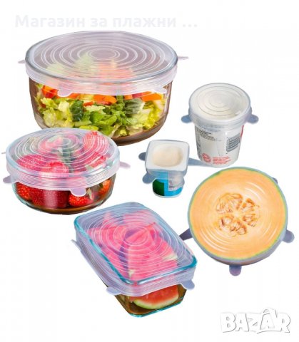 КОМПЛЕКТ ОТ 6 БР. СИЛИКОНОВИ КАПАЦИ ЗА СЪХРАНЕНИЕ - код 1720, снимка 12 - Съдове за готвене - 34268759