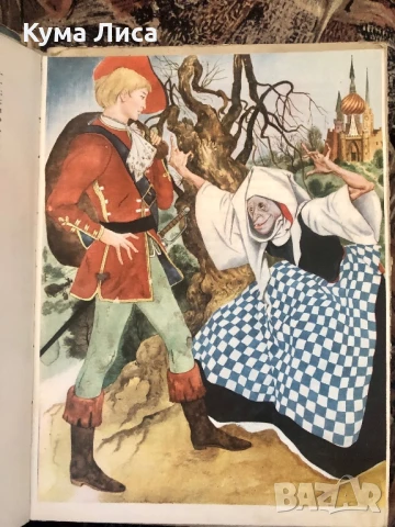 Снежната царица и други приказки 1961г. Андерсен , снимка 5 - Детски книжки - 51295067