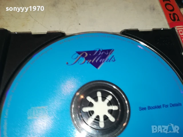 BRAYAN ADAMS CD 1108251013, снимка 17 - CD дискове - 51324473