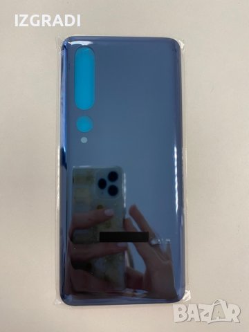 Заден капак, панел за Xiaomi Mi 10 Pro