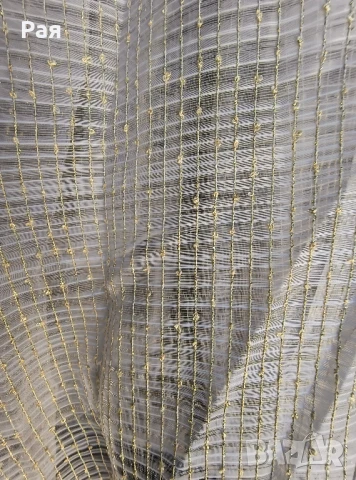 Тънко перде/ завеса , снимка 9 - Пердета и завеси - 50449188