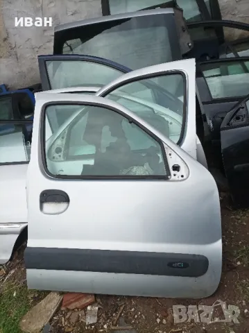 Предна дясна врата за Рено Канго. 2002 год. сива. , снимка 5 - Части - 49407967