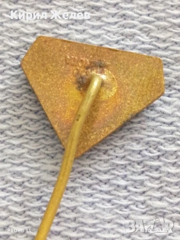 Пет значки стари редки от соца LOKAVIT,CLARKS,VAN HOUTEN за КОЛЕКЦИЯ ДЕКОРАЦИЯ 28692, снимка 5 - Колекции - 50847437