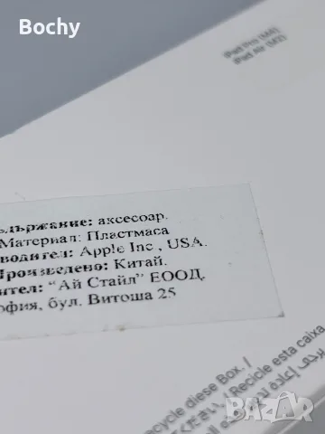 Молив Apple Pencil Pro A2538, оригинален, нов, снимка 7 - Аксесоари за Apple - 56254598