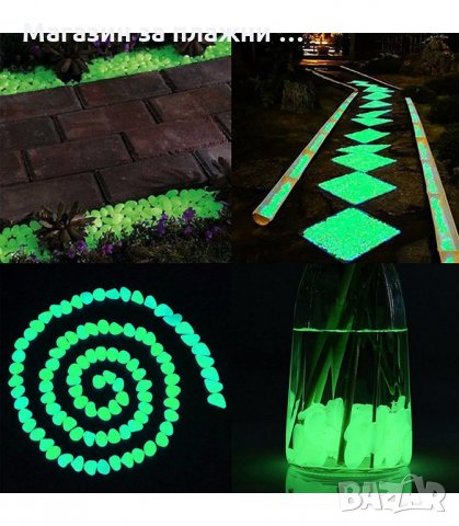 СВЕТЕЩИ ДЕКОРАТИВНИ ГРАДИНСКИ КАМЪНИ 100БР - код 3146, снимка 14 - Градински мебели, декорация  - 34128367