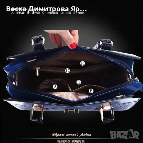 Луксозна лачена дамска чанта, имитираща крокодилски десен BAG43, снимка 16 - Чанти - 50405657