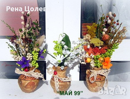 Мини гърненца с цветя, снимка 5 - Подаръци за жени - 44162737