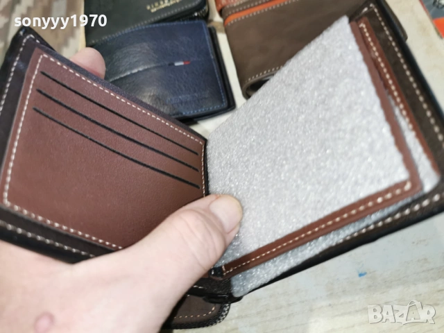 СТИЛНО ПОРТМОНЕ ПО ИЗБОР 15 ЕВРО ЗА БРОЙ 0203261932, снимка 10 - Портфейли, портмонета - 53685092