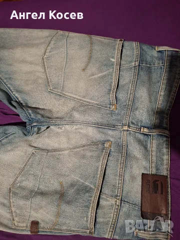 G Star Raw-дънки