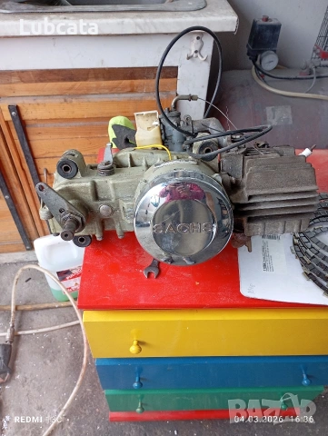Двигател SACHS 47cc 